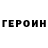 Амфетамин VHQ Eugenia Allert
