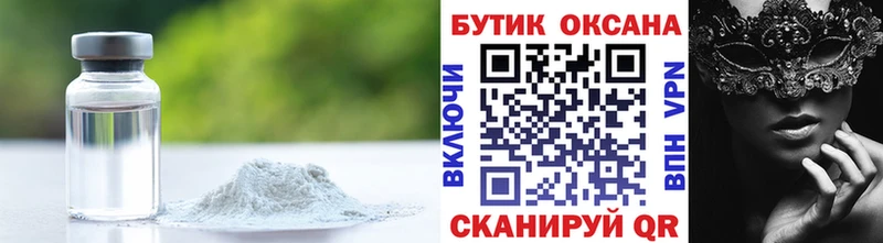 Бутират оксана Железногорск-Илимский