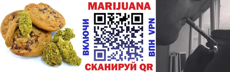 Canna-Cookies конопля  цены наркотик  Железногорск-Илимский 
