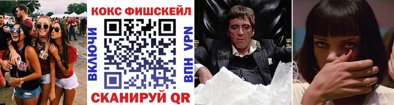 Cocaine 97% OMG ССЫЛКА Железногорск-Илимский