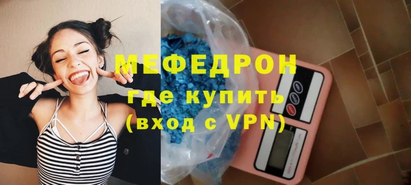соль курить ск Белоозёрский