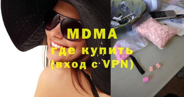 соль курить ск Белоозёрский
