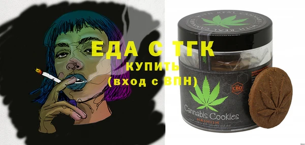 ешки Белокуриха