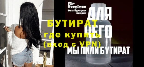соль курить ск Белоозёрский