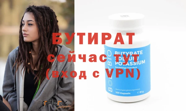 гидропоника Беломорск