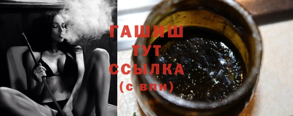 соль курить ск Белоозёрский