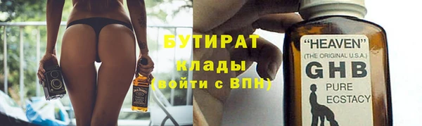 ешки Белокуриха