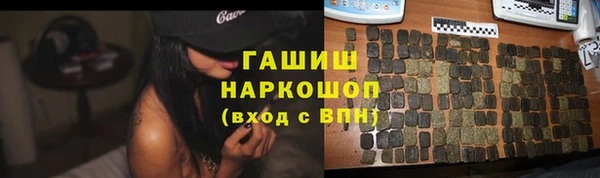 соль курить ск Белоозёрский