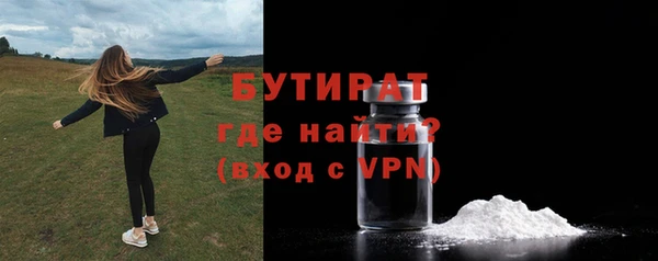 соль курить ск Белоозёрский
