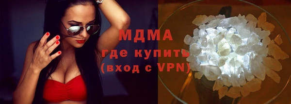 соль курить ск Белоозёрский