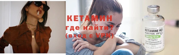 ешки Белокуриха