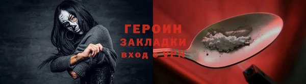 ешки Белокуриха