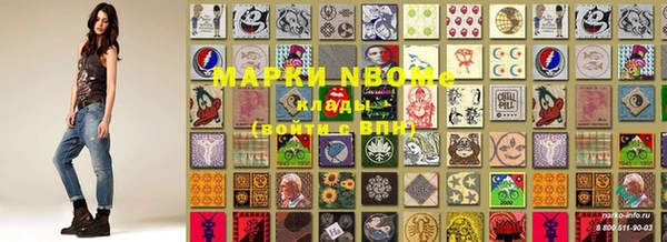 соль курить ск Белоозёрский