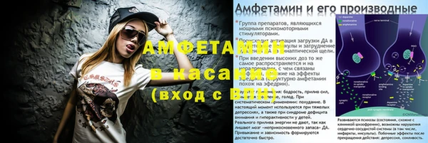 ешки Белокуриха