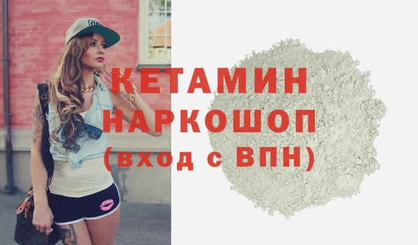 ешки Белокуриха