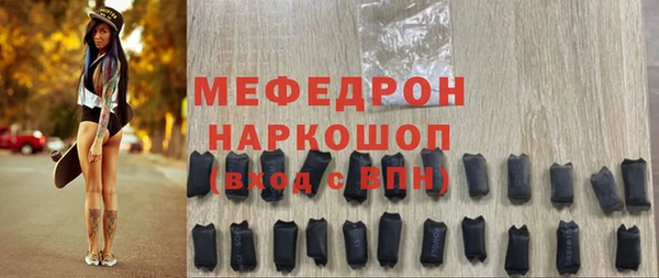 наркотики Балабаново