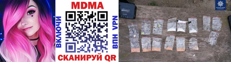 MDMA кристаллы  OMG зеркало  Железногорск-Илимский  купить наркоту 