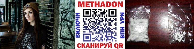 Метадон мёд  Железногорск-Илимский 