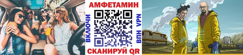 МЕТАМФЕТАМИН витя  сайты даркнета Telegram  Железногорск-Илимский 