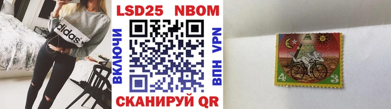 Марки 25I-NBOMe 1,5мг Железногорск-Илимский