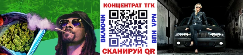 Дистиллят ТГК THC oil  Железногорск-Илимский 